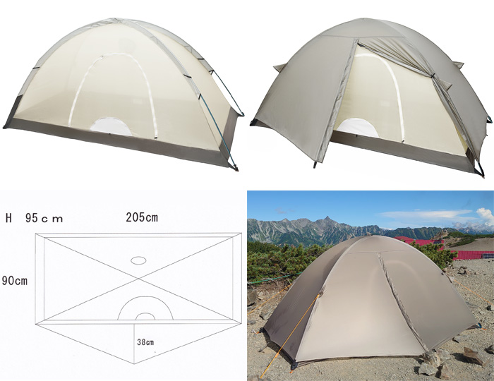 アライテント SLソロ 1人用 0340700