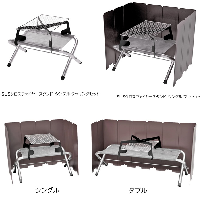 ブッシュクラフト SUS クロスファイヤースタンド シングル 51590