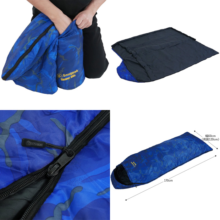 スナグパック Snugpak スリーパーキッズ スクエア ライトジップ ブルー SP11882BL
