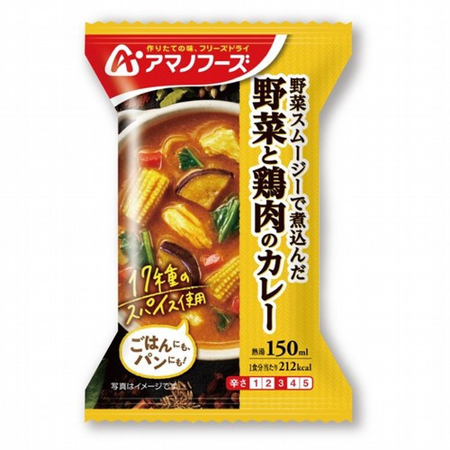 アマノフーズ 野菜と鶏肉のカレー 4食入り 21069