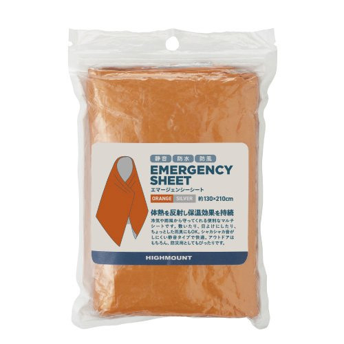 ハイマウント エマージェンシーシート 22250
