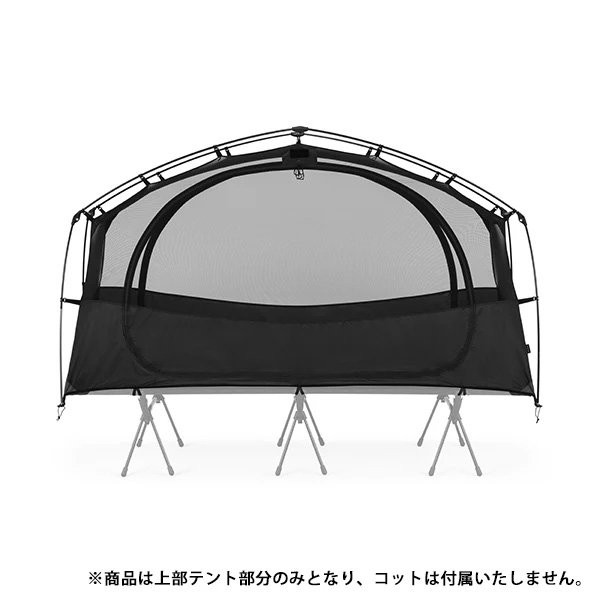 ヘリノックス HELINOX タクティカル コットテントソロインナーテント メッシュ ブラック 19756018001000
