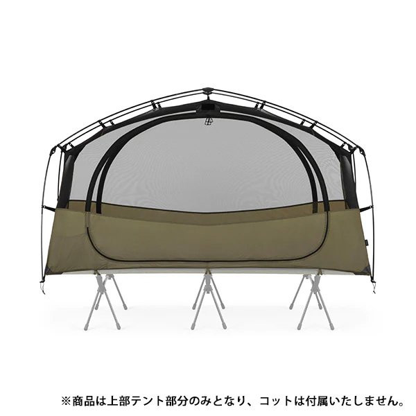 ヘリノックス HELINOX タクティカル コットテントソロインナーテント メッシュ ミリタリータン 19756018020000