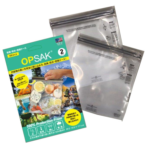 ロックサック LOKSAK OPSAK 防臭バック XS 2枚入 OPD2-7X7