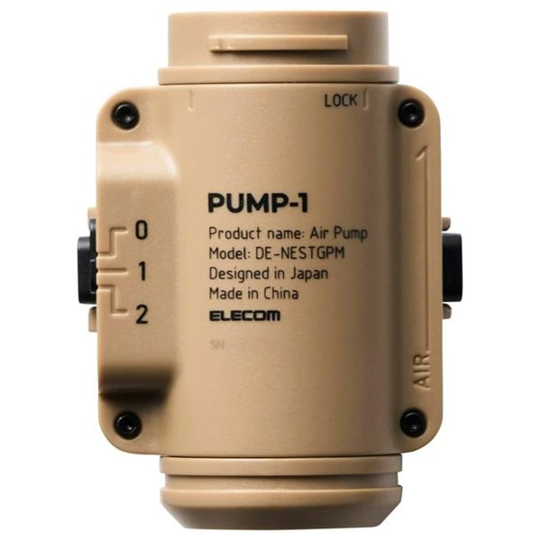ネストアウト NESTOUT ポンプ PUMP-1 サンドベージュ DE-NESTGPM1BE