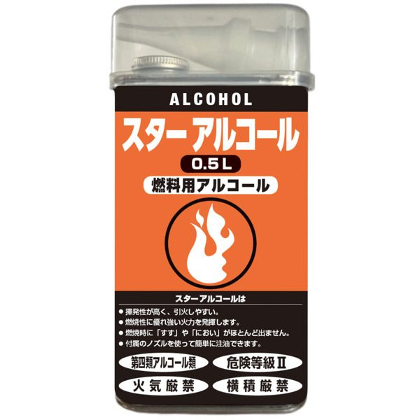 スター商事 スターアルコール 0.5L 14170