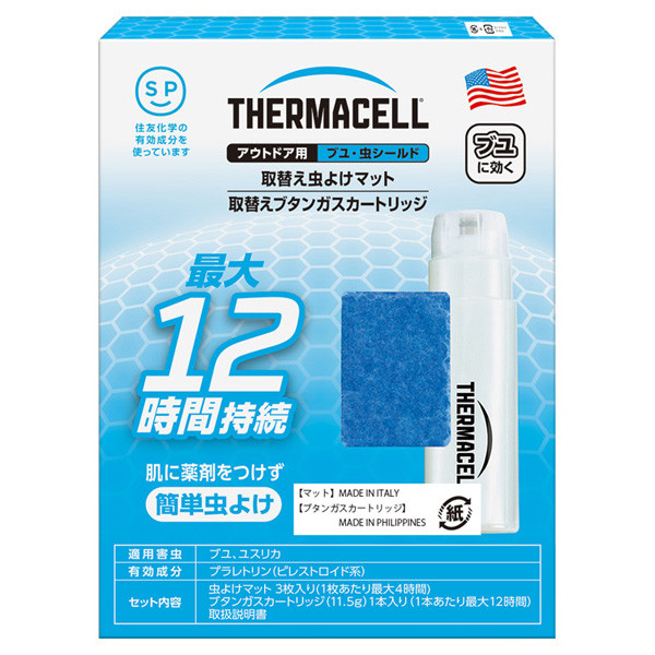 サーマセル THERMACELL アウトドア用ブユ・虫シールド 取替えセット 01103