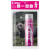 バイオ科学株式会社 国産熊スプレー 熊一目散 124000100002